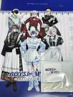 AGF2025 BOYS be MAID クリアファイル フライヤー