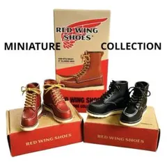【RED WING SHOES】ミニチュアコレクション 2種 シューズボックス付