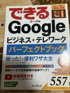 Item thumbnail for item 3807531b-3c22-4c45-b144-c0396ebb8582