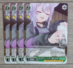 2026年最新】猫又おかゆ ヴァイスの人気アイテム - メルカリ