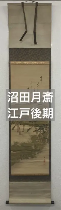 岸竹堂「梅花武将図」 大幅 紙本 掛軸 京都画壇の夜明け 彦根藩御用