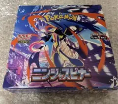 ニンジャスピナー 1BOX シュリンク無し ペリペリ付き　【新品未開封】