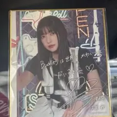 櫻坂46 サクコレ 会場くじ C賞 色紙 大園玲 - メルカリ
