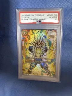 ☆アルティメットバトル☆ FB01-096 ベジータ PSA10 - メルカリ