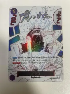 2025年最新】ギア2 OP11-080の人気アイテム - メルカリ