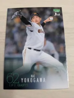 093/BBM 2024 1st 巨人 横川凱