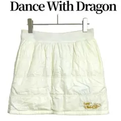 【ダンスウィズドラゴン】中綿スカート リバーシブル 白・アイボリー 5040