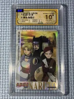 2026年最新】KAYOU narutoの人気アイテム - メルカリ