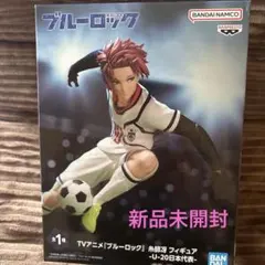 ブルーロック 糸師冴 フィギュア - U-20日本代表 -