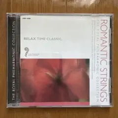 RELAX TIME CLASSIC
