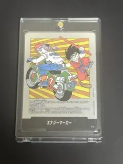 2026年最新】エナジーマーカー 7巻の人気アイテム - メルカリ