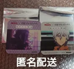【新品未使用】文豪ストレイドッグス　明治村　コラボ　缶バッジ　福沢諭吉　63点 明治村 文豪ストレイドッグス 福沢諭吉 セット アクスタ 缶