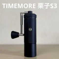 TIMEMORE chestnut S5 新型 12星刃 TriB-048-I - メルカリ