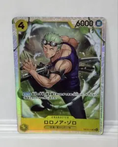 ロロノア・ゾロ OP15-113(神の島の冒険)