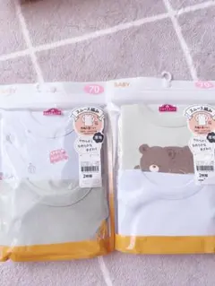 最終値下げ！ベビーシャツ 70cm 2枚セット 車・クマ柄　長袖　厚地　冬　肌着