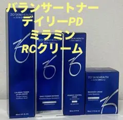 ZO SKIN HEALTH バランサートナー デイリーPDミラミンセラム0.5 - メルカリ