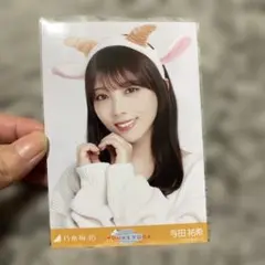 乃木坂46 与田祐希サイン入りカード 乃木坂46 与田祐希 サイン入りカード Amazon.co.jp: 乃木坂46