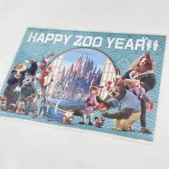 ズートピア2 ポストカード 非売品