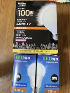 HITACHI LED電球 ハロゲン電球形 E11口金 5個セット新品未使用 - メルカリ
