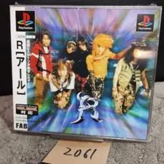 R【アール】動作確認済【中古品】PSソフト 送料無料