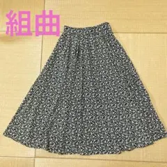 ⭐︎美品⭐︎ 組曲スカート