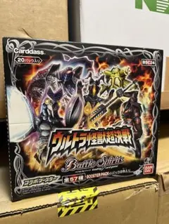 バトルスピリッツ 黄金の大地　聖剣時代　各20パック　未開封ボックス　絶版 バトルスピリッツ 黄金の大地 聖剣時代 各20パック 未開封