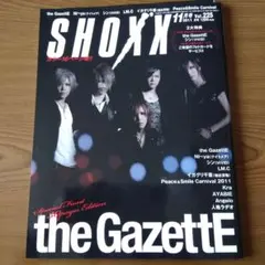 2026年最新】SHOxx file the gazetteの人気アイテム - メルカリ