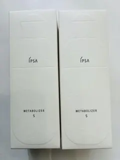 【新品未開封】IPSA イプサ　ME5 175ml （本体）　2本セットのサムネイル