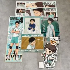 ハイキュー 及川徹 岩泉一 まとめ売り