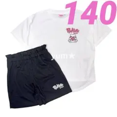 新品タグ付き★ピンクラテスポーツ プリントセットアップジャージ　140 ホワイト