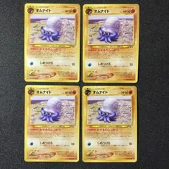 2026年最新】ポケモンカードオムナイト旧裏の人気アイテム - メルカリ