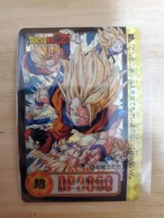 ドラゴンボールZ カードダス 253 超戦士たち - メルカリ