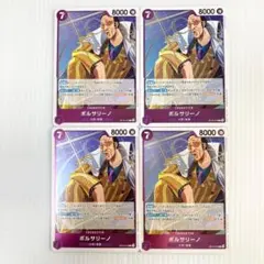 2026年最新】ボルサリーノ ワンピースカードの人気アイテム - メルカリ