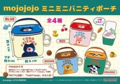 【全4種類セット】mojojojo ミニミニバニティポーチ モジョジョジョ