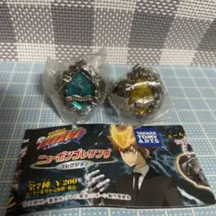 リボーン ニューボンゴレリング 雨 晴 セット