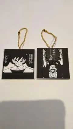 DRAGON BALL ラバマスビスケット 悟空 サタン 2個セット