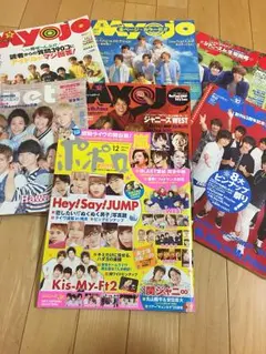 Myojo その他雑誌