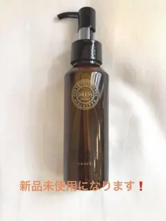 【正規品未使用】ドレスプレミアムハーデン　ヘアオイル100ml×6本 ドレスプレミアムハーデン ヘアオイル - nobhair