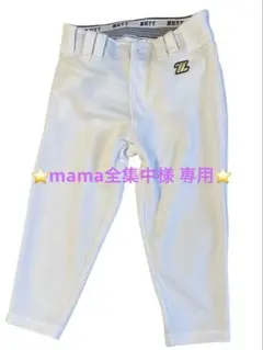 3点まとめ ZETT BU1282CP 練習着 パンツ サイズ78 (M)