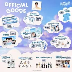 ma♡yu様専用ページ