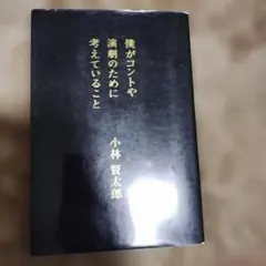 Item thumbnail for item f89fd9b5-8cad-4901-87a7-e2b084f16f5f