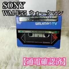 2026年最新】sony wm-55の人気アイテム - メルカリ