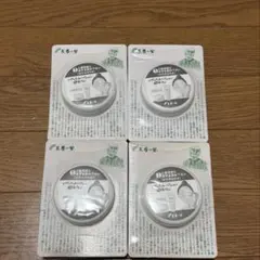 新品未使用 長寿の里 よかせっけん 88g 2個セット 泡立てネット付