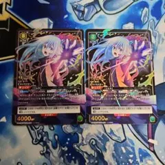 ユニオンアリーナ　リムル　星3 転スラ　サイン　psa10 SR ★★★ ユニオンアリーナ リムル 星3 psa10 psa10 リムル 転スラ