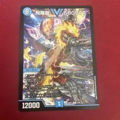 2026年最新】5000vtの人気アイテム - メルカリ