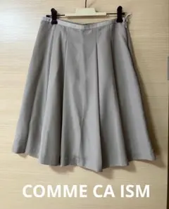 COMME CA ISM フレアスカート ベージュ M 膝丈 春コーデ きれいめ