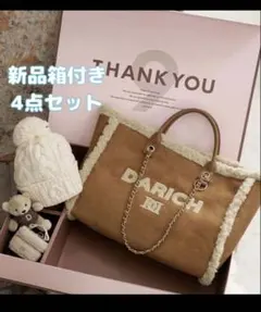 【新品 未開封】Darich ダーリッチ 9th 9周年 ノベルティ 4点セット