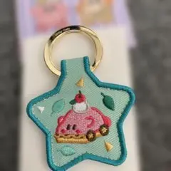 カービィカフェ　おほしさま刺繍キーホルダー2 くるまほおばりケーキ