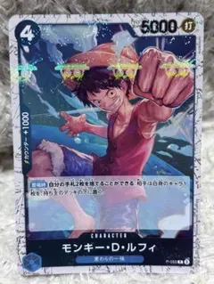 ワンピースカードゲーム P-055 モンキー・D・ルフィ パラレル プロモ