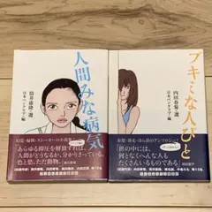 2026年最新】#GM36中島らも書籍の人気アイテム - メルカリ